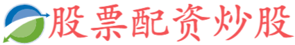 网配查配资-北京配资平台