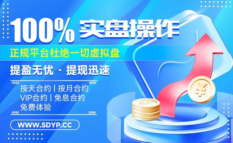 网配查配资-北京配资平台